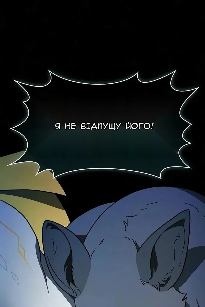 Сторінка 23