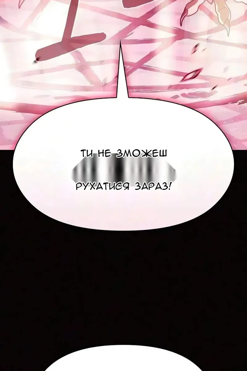 Сторінка 37
