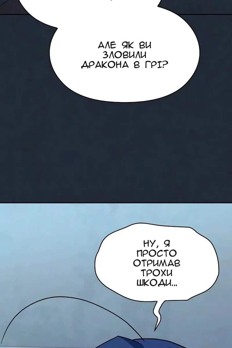 Сторінка 56