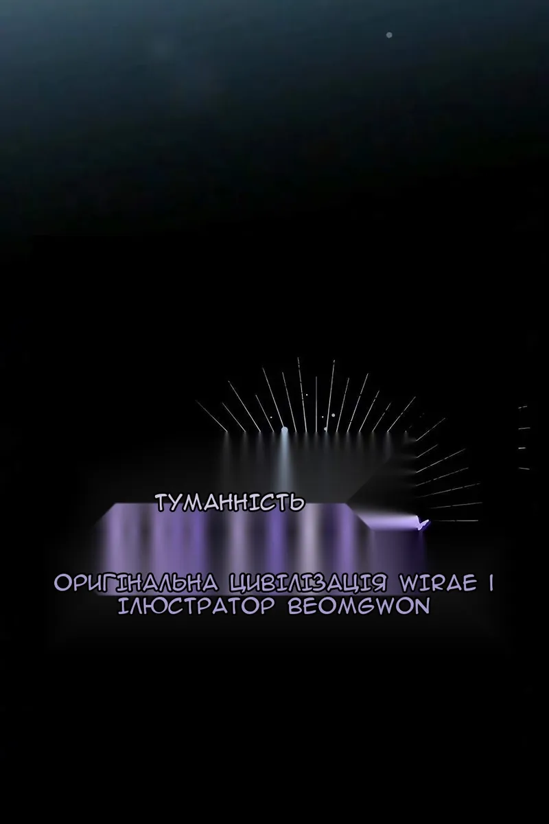 Сторінка 68