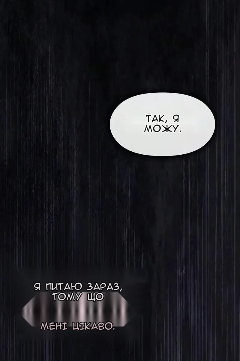 Сторінка 80