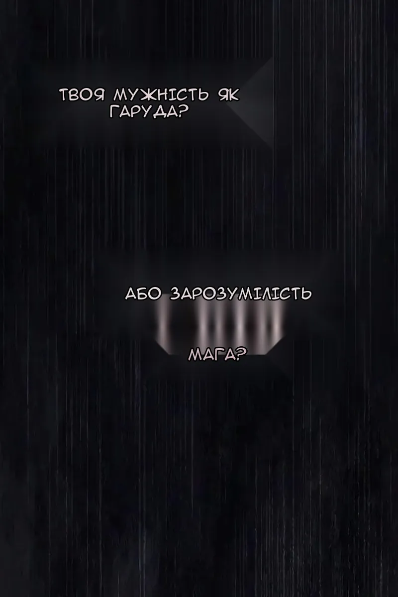Сторінка 83