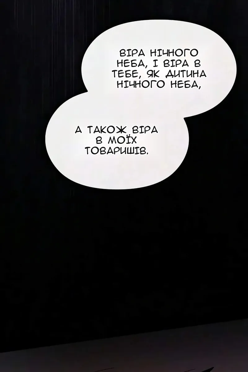 Сторінка 85