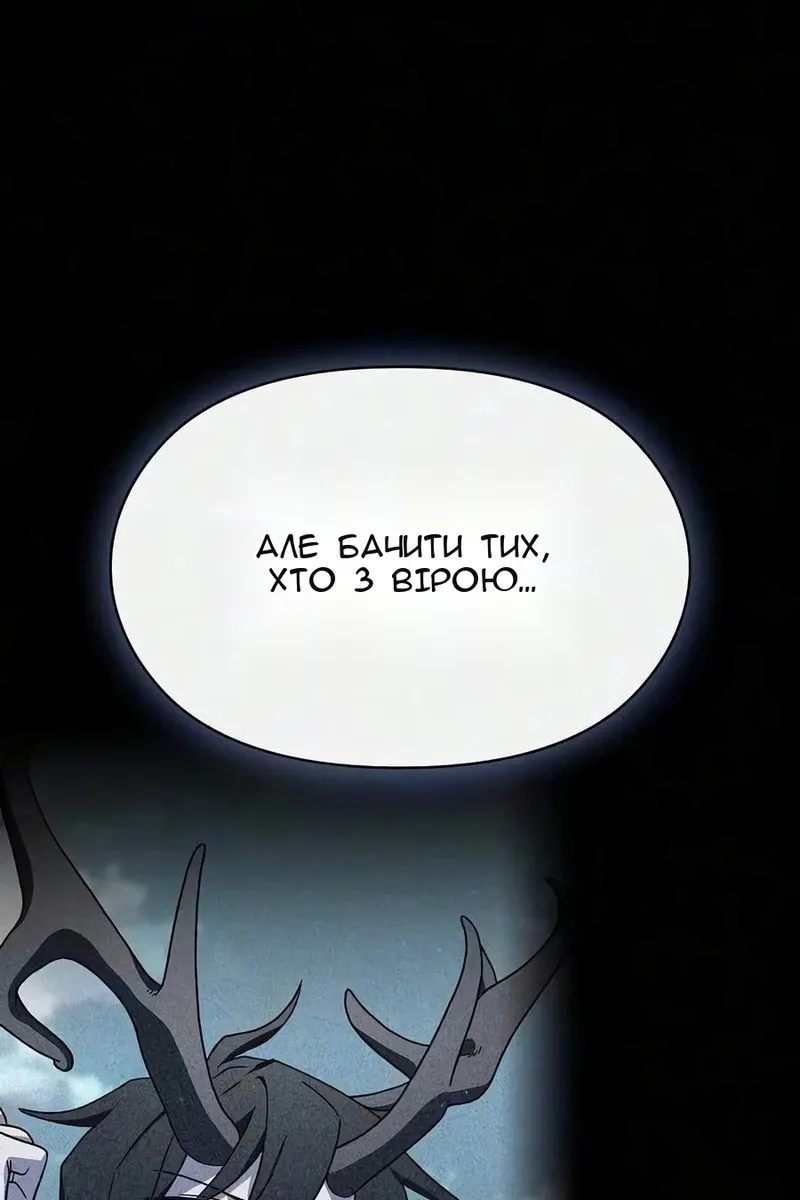 Сторінка 90