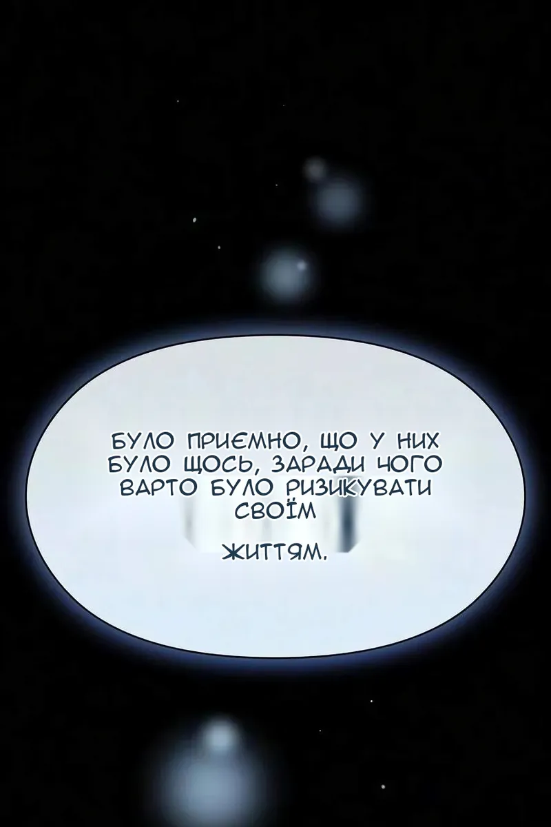Сторінка 93