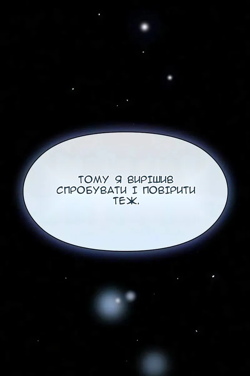 Сторінка 95