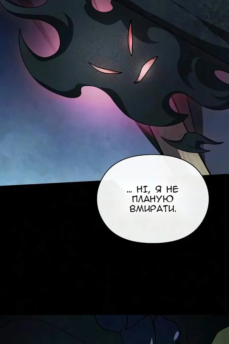 Сторінка 97