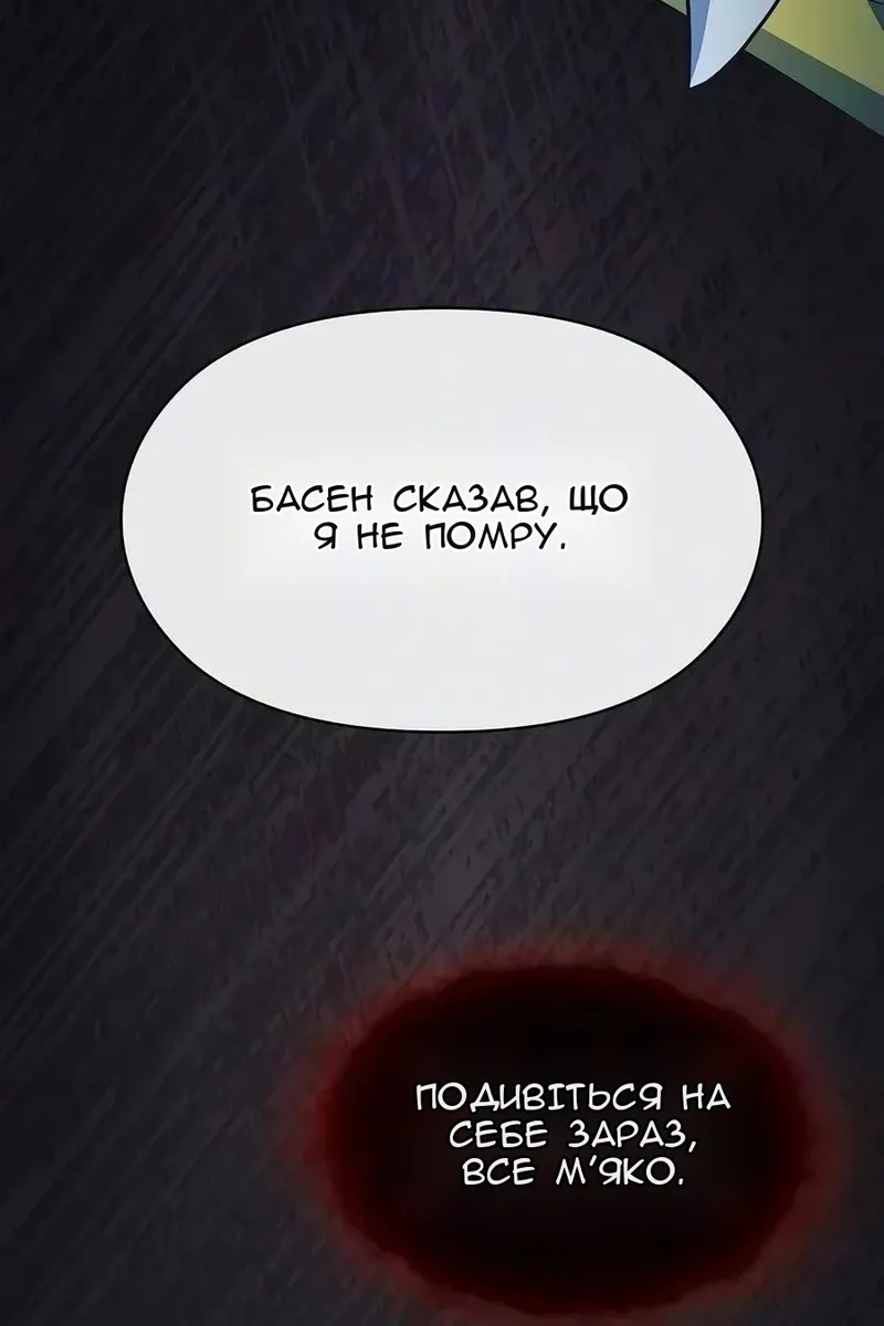 Сторінка 100