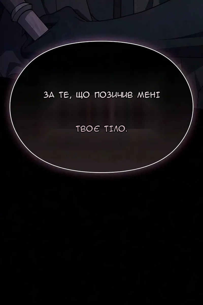 Сторінка 110