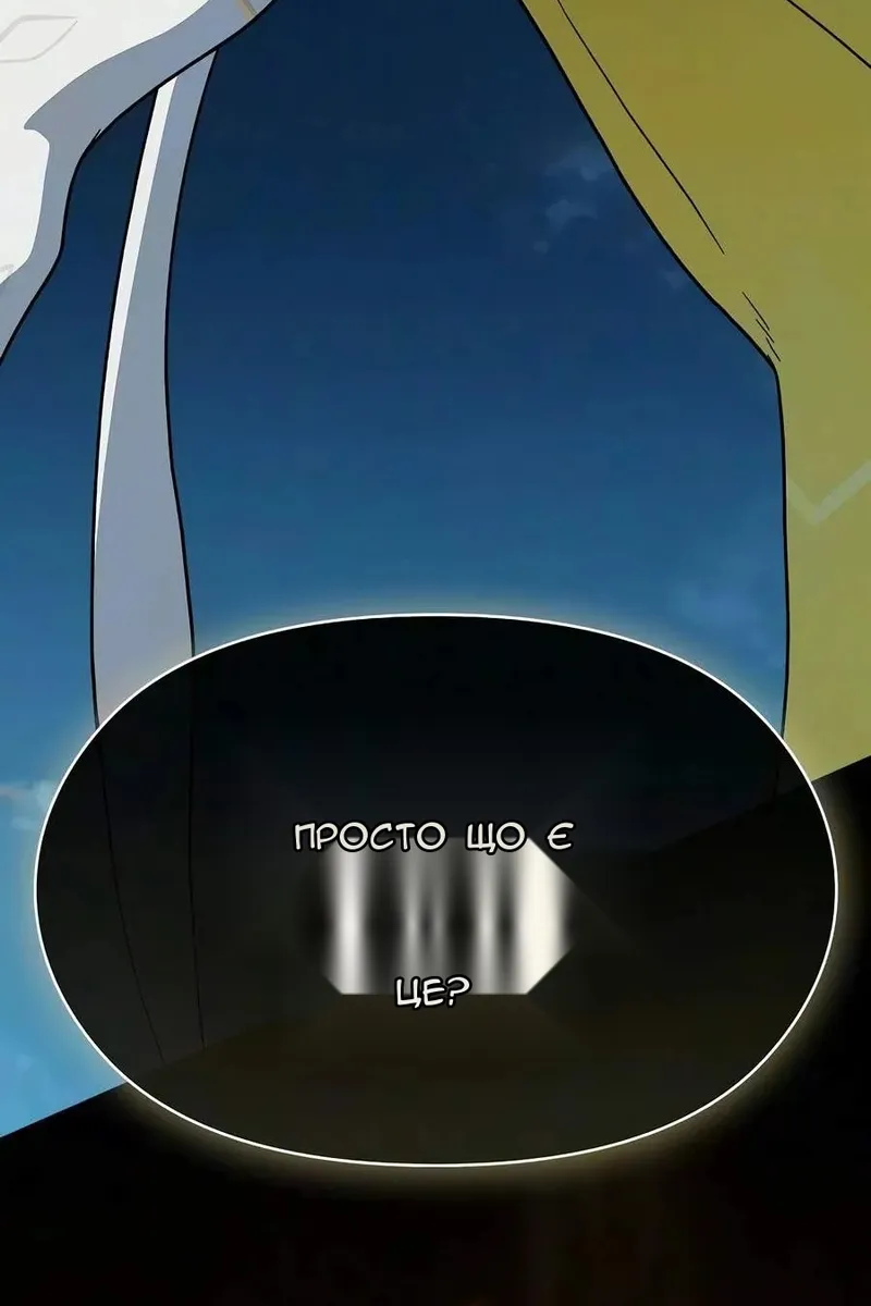Сторінка 125