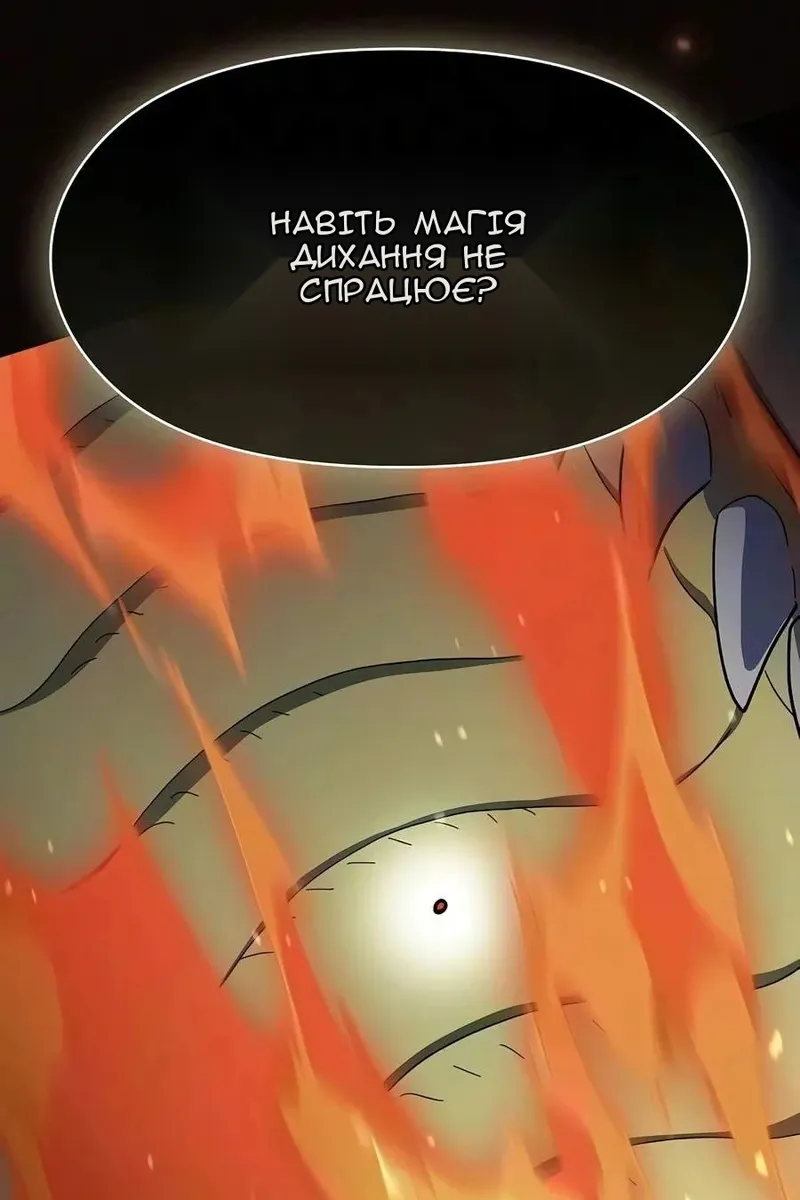 Сторінка 130