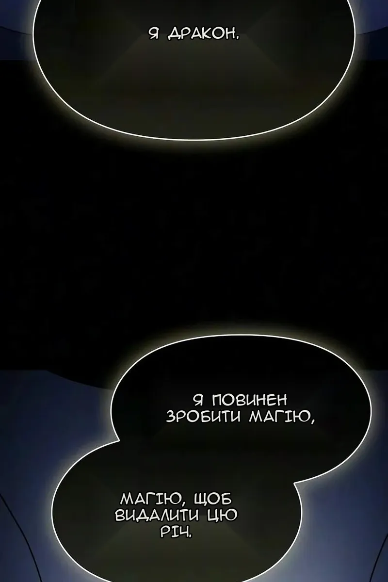 Сторінка 138