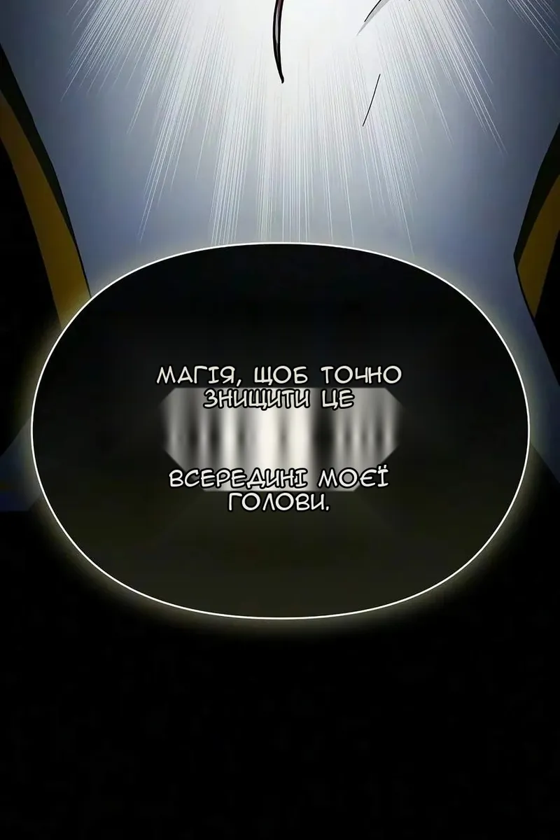 Сторінка 140