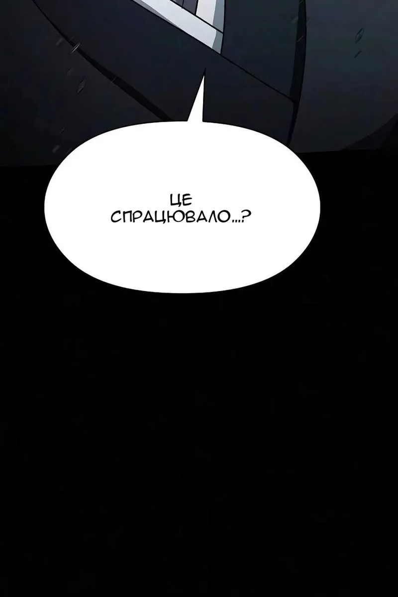 Сторінка 164