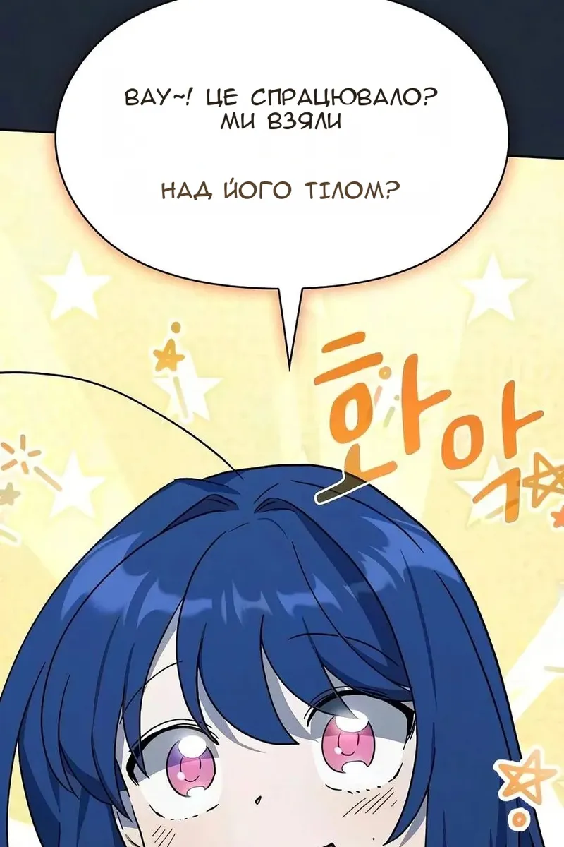 Сторінка 189