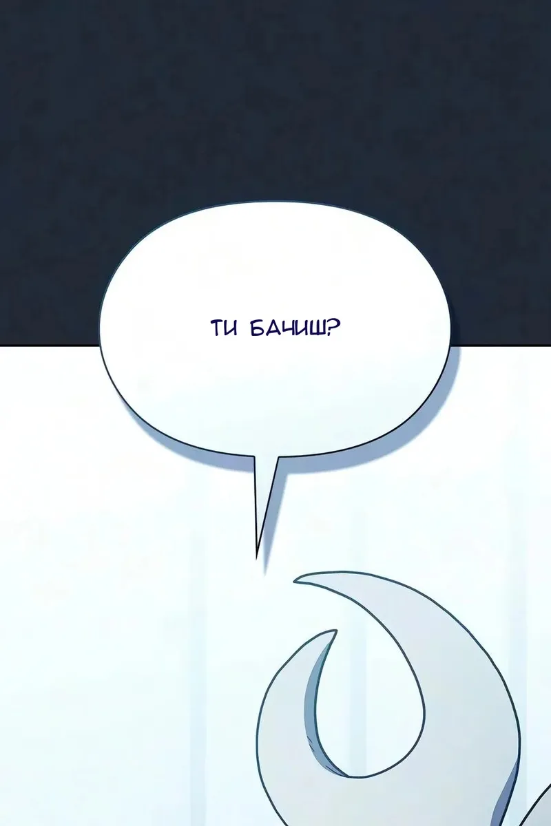 Сторінка 197
