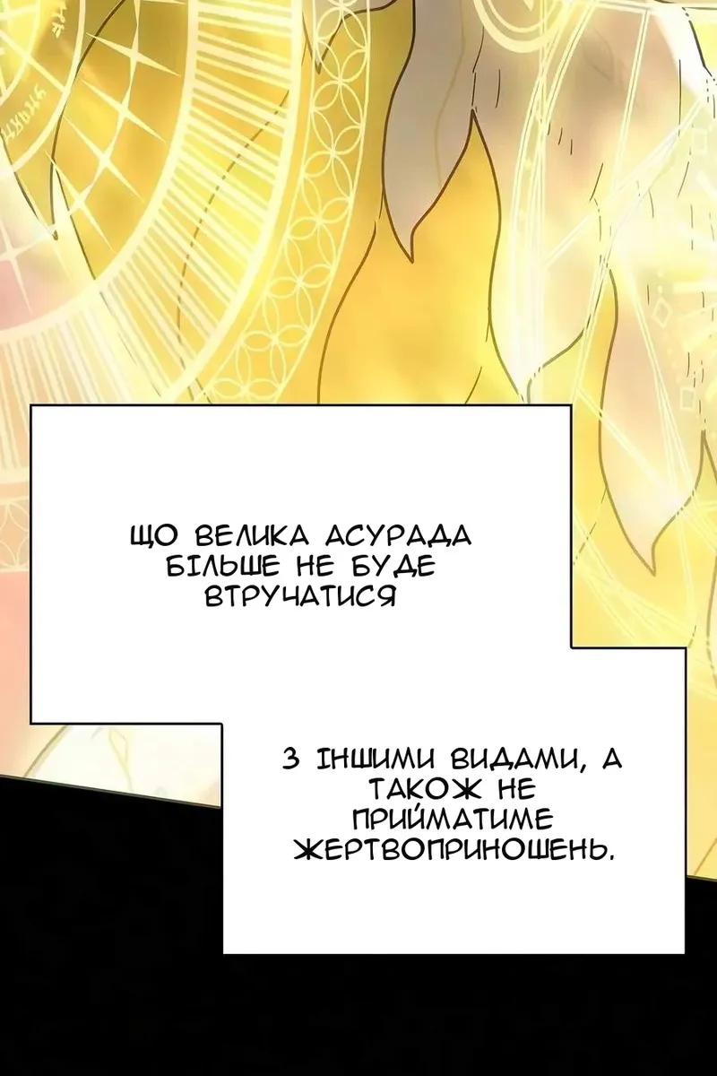 Сторінка 5