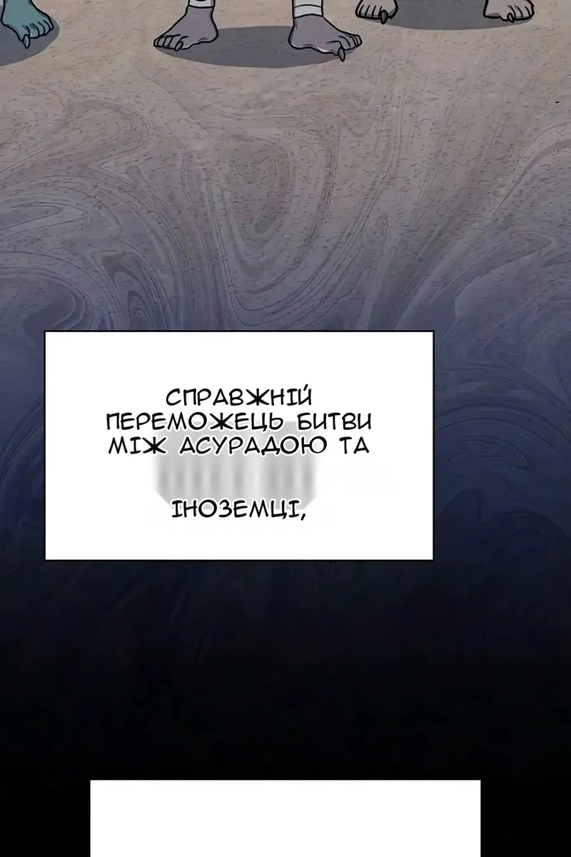 Сторінка 7