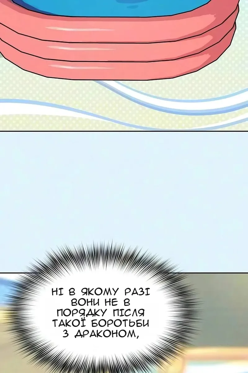 Сторінка 12