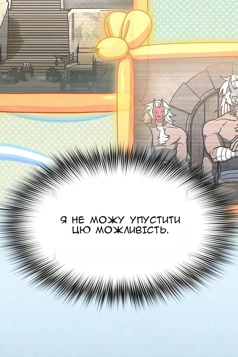 Сторінка 16