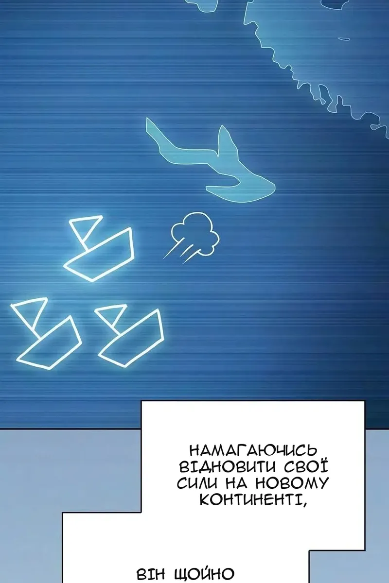 Сторінка 18