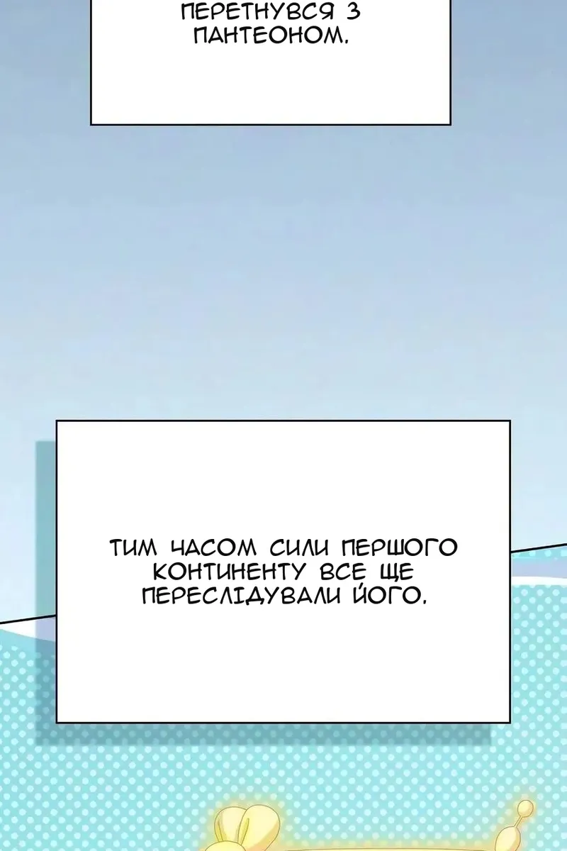 Сторінка 19