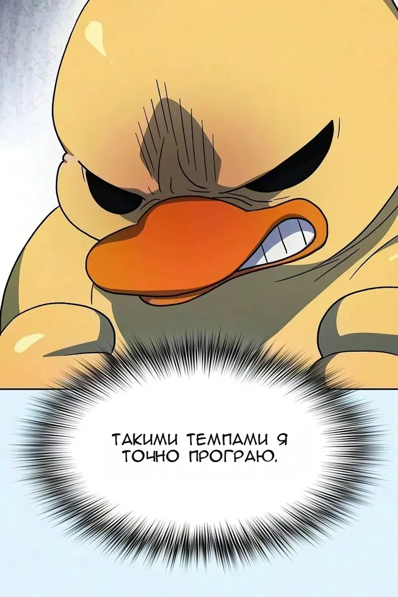 Сторінка 22