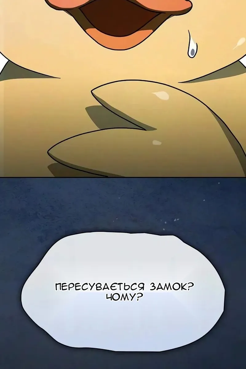 Сторінка 52