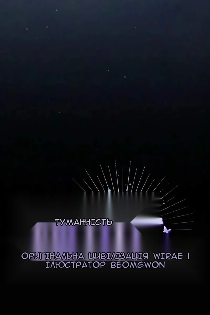 Сторінка 53