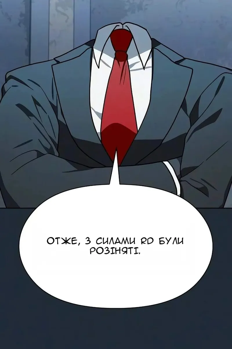 Сторінка 59
