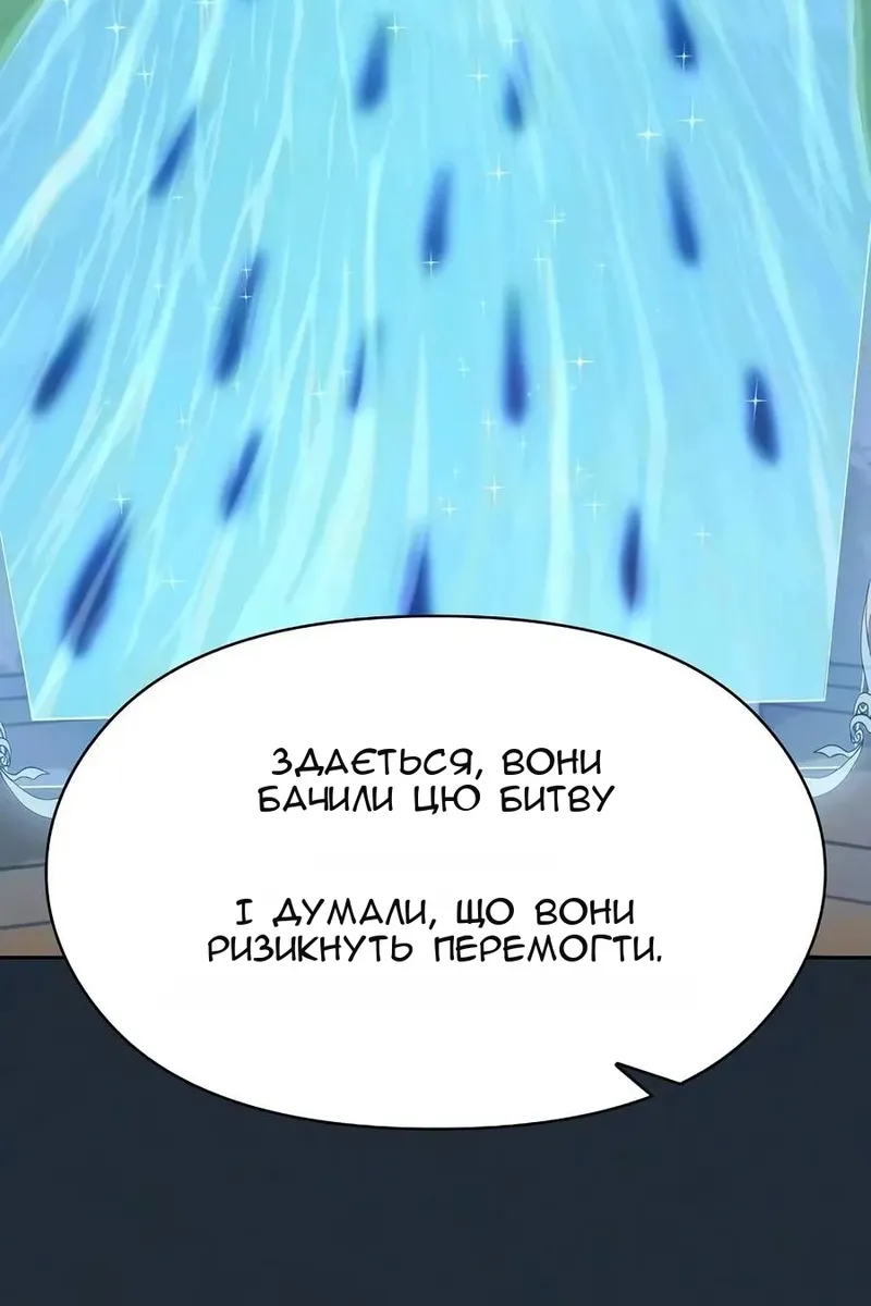 Сторінка 63