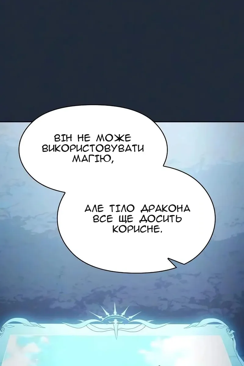 Сторінка 68