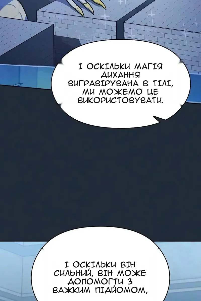 Сторінка 70