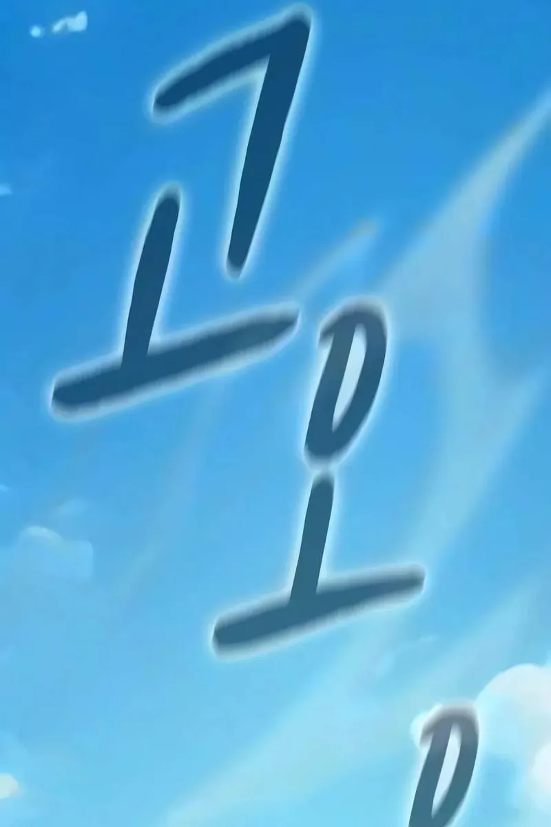 Сторінка 80