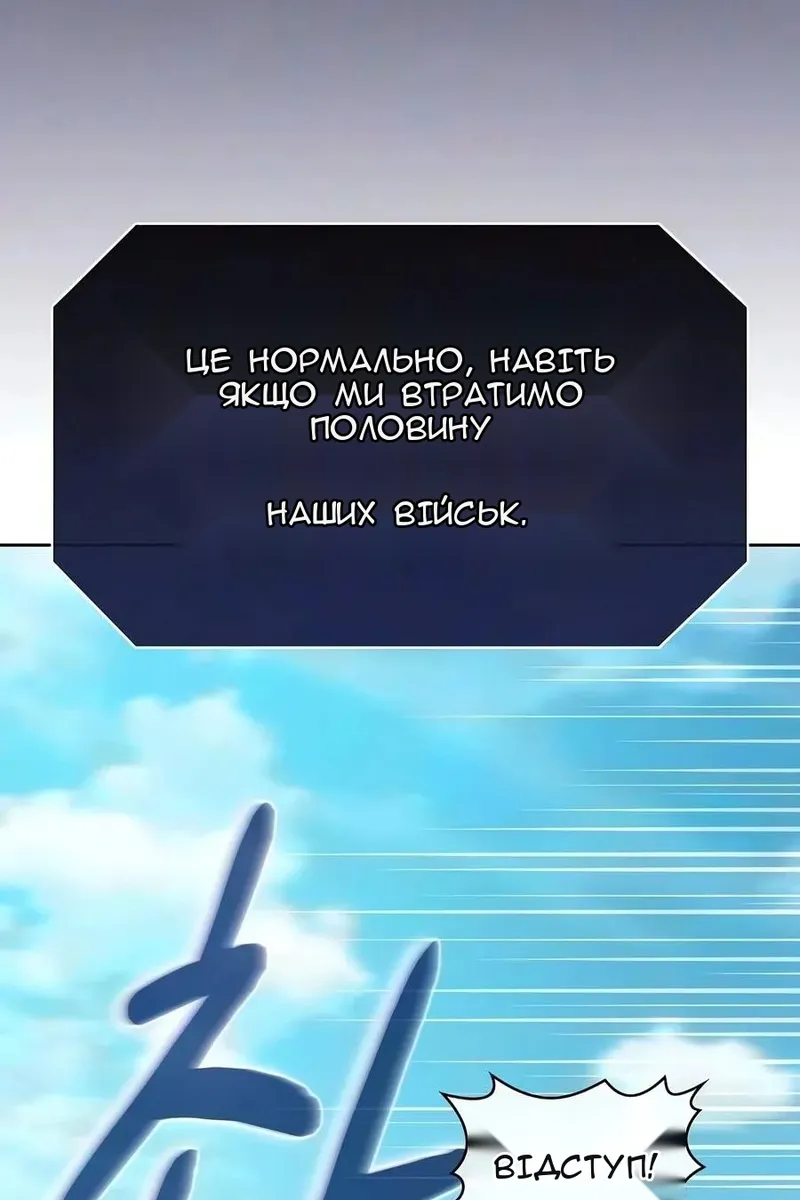 Сторінка 91