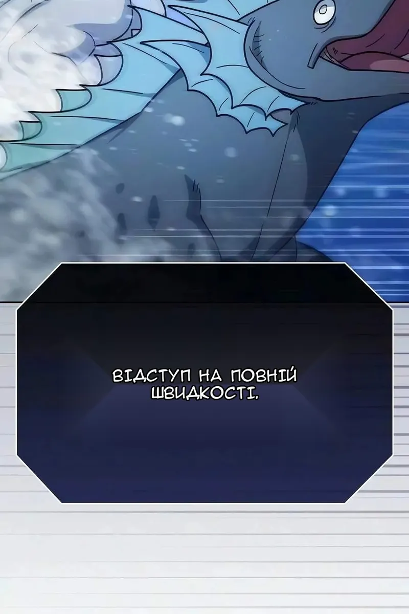 Сторінка 93