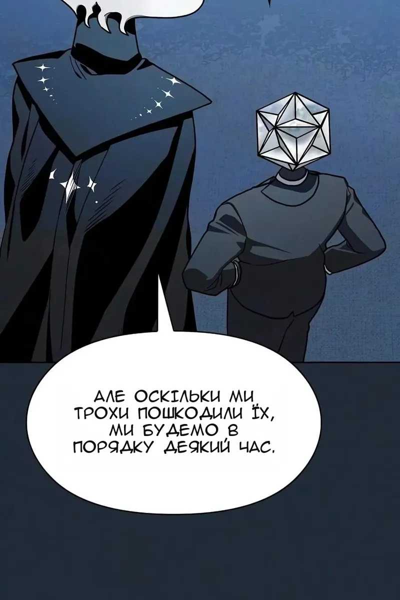 Сторінка 100