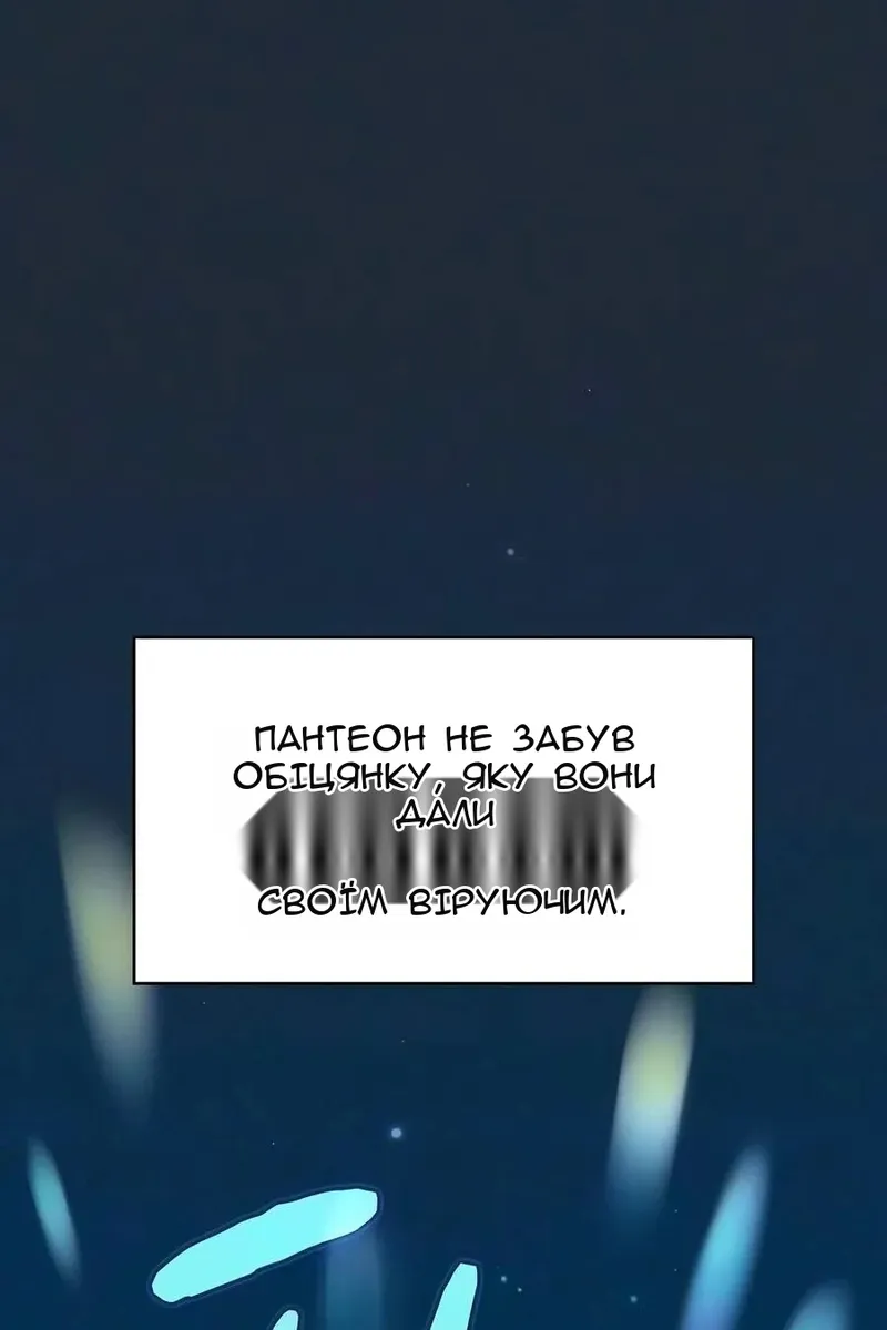 Сторінка 103