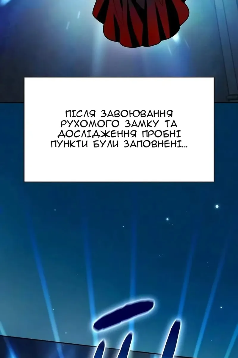 Сторінка 105