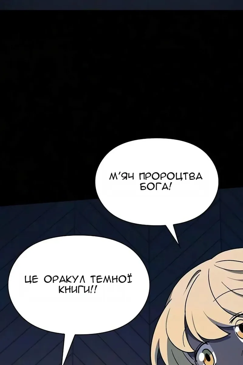 Сторінка 115