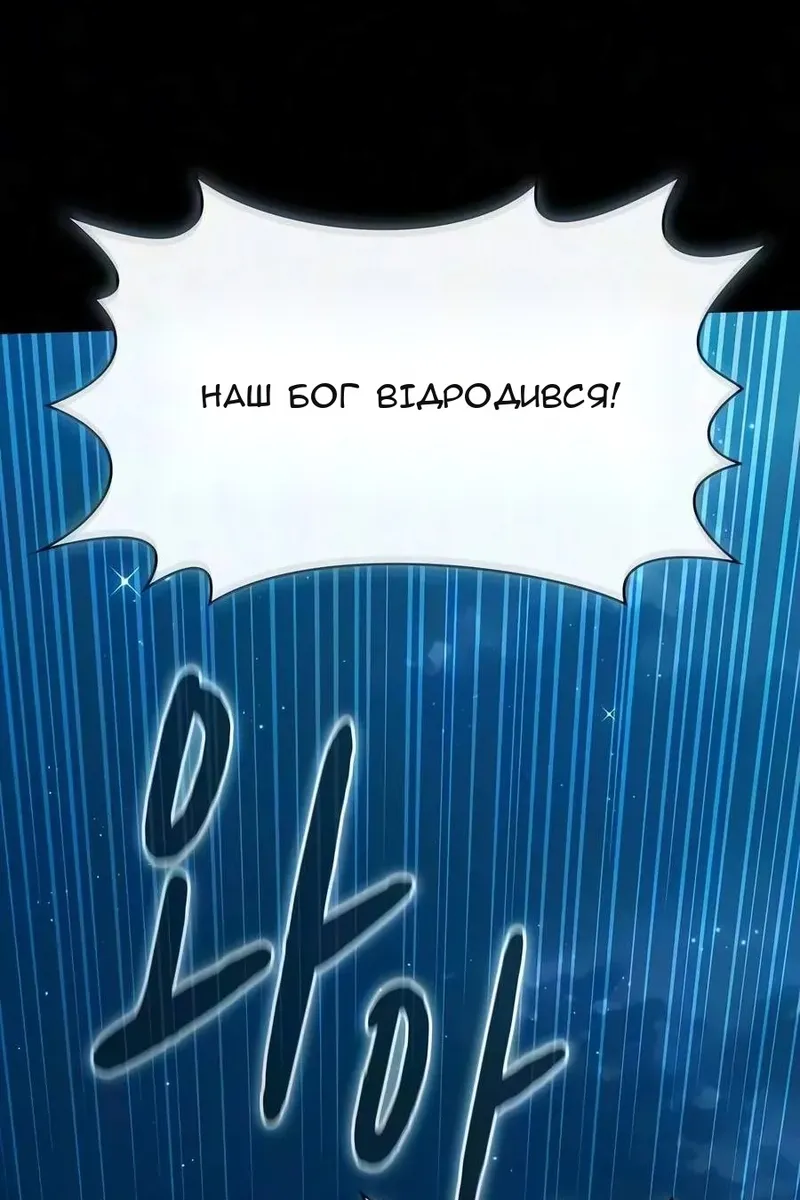 Сторінка 117