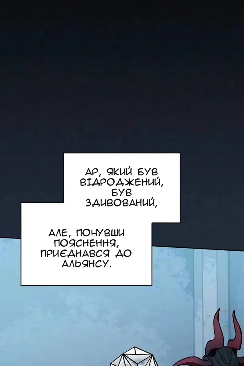 Сторінка 119