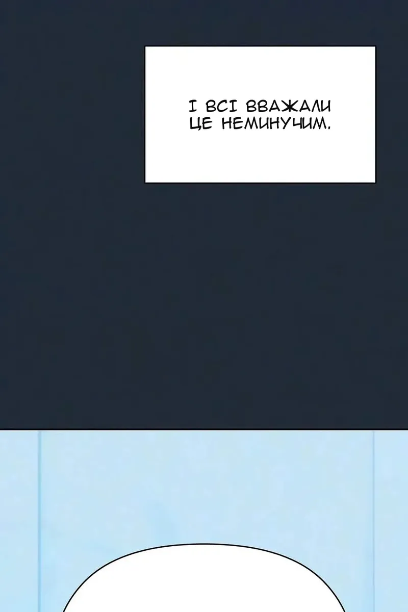 Сторінка 122