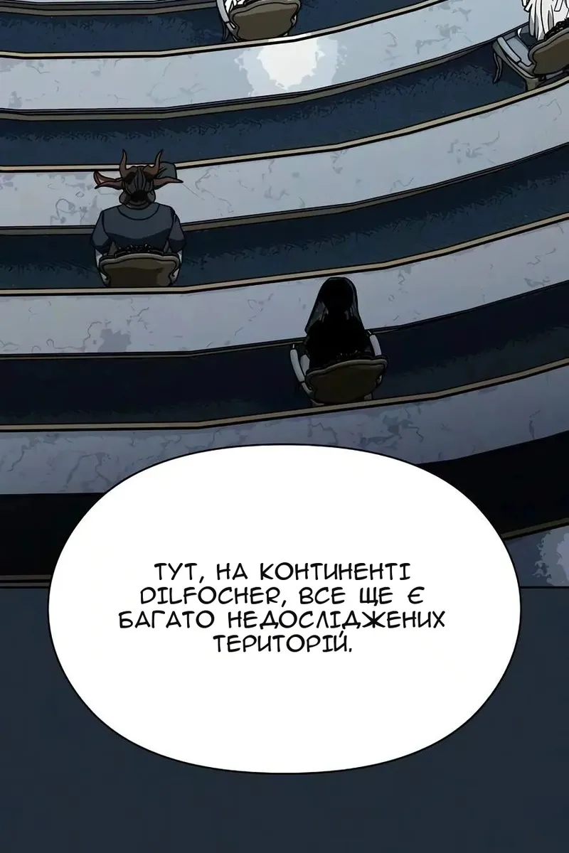 Сторінка 127