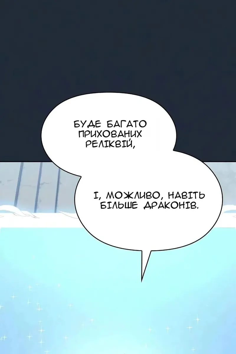 Сторінка 128