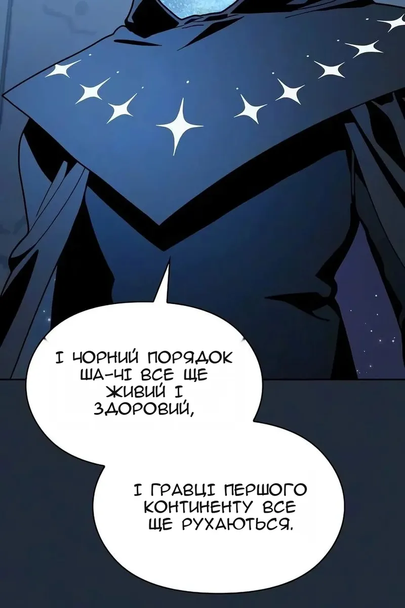 Сторінка 130