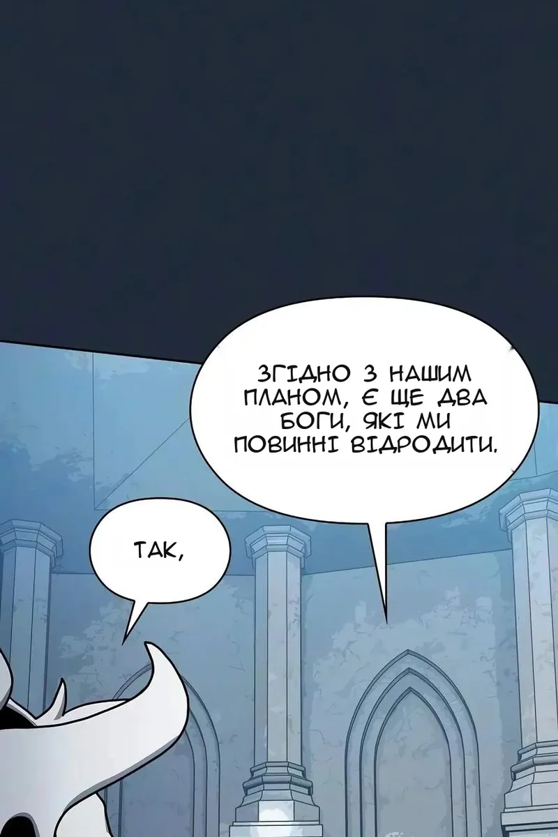 Сторінка 131