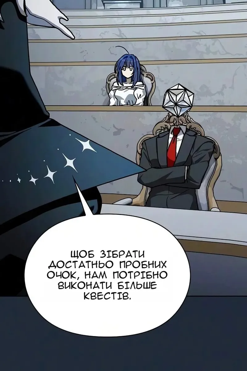 Сторінка 132
