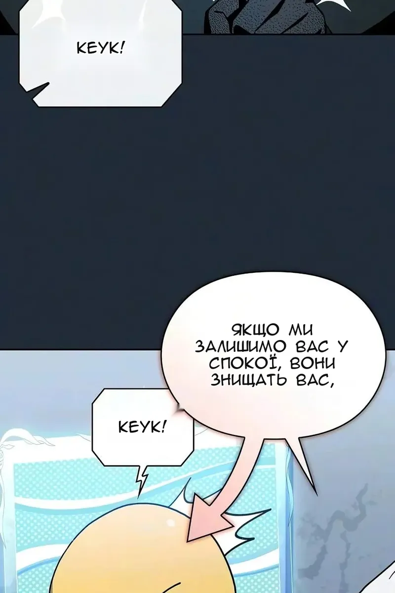 Сторінка 140