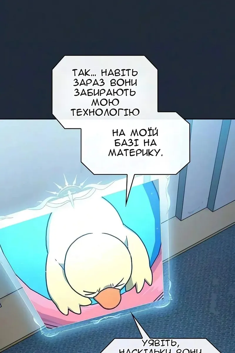 Сторінка 142